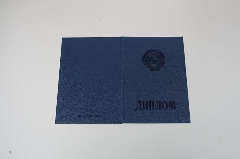 Купить Диплом училища ссср в Тольятти Купить Диплом училища ссср в Тольятти