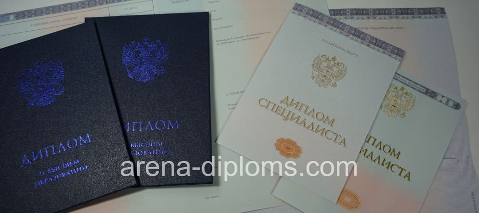 купить диплом специалиста в Тольятти