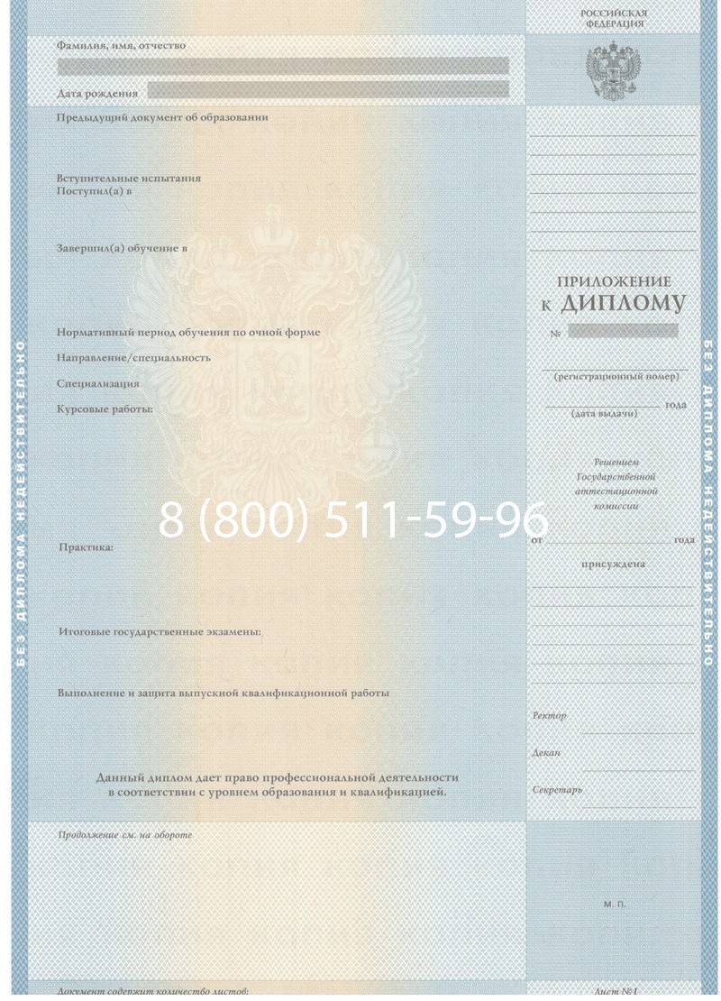 Купить Диплом бакалавра 1997-2002 годов в Тольятти Купить Диплом бакалавра 1997-2002 годов в Тольятти