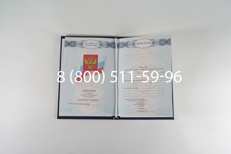 Диплом колледжа 2007-2010 годов в Тольятти Диплом колледжа 2007-2010 годов в Тольятти