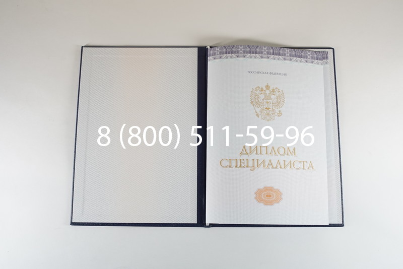 Диплом о высшем образовании (Киржач) 2014-2024 годов в Тольятти Диплом о высшем образовании (Киржач) 2014-2024 годов в Тольятти