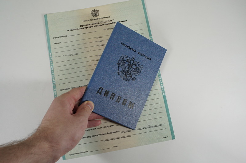 Диплом о начальном образовании 2010-2024 годов в Тольятти Диплом о начальном образовании 2010-2024 годов в Тольятти
