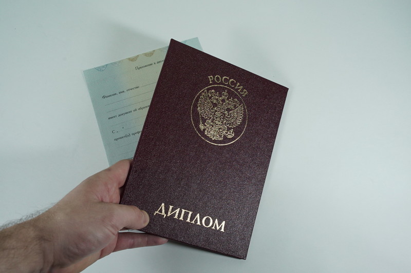 Диплом о переподготовке в Тольятти Диплом о переподготовке в Тольятти