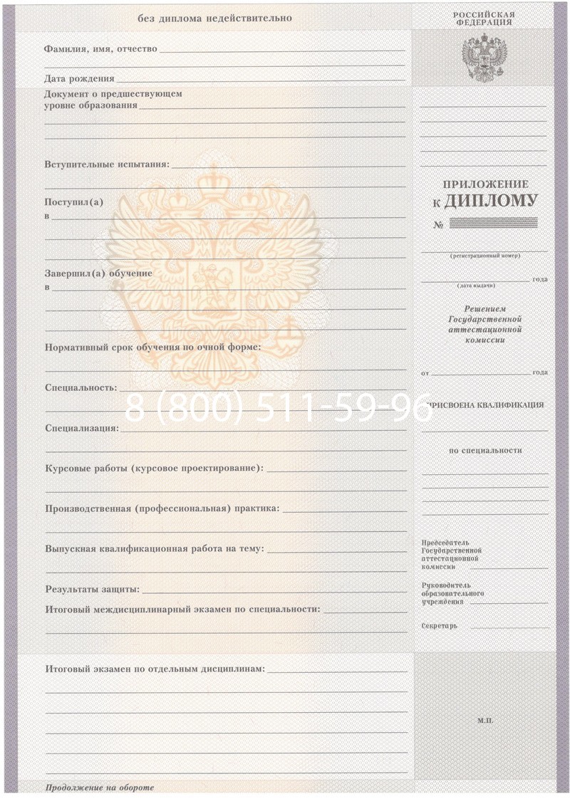 Купить Диплом о среднем образовании 2007-2010 годов в Тольятти Купить Диплом о среднем образовании 2007-2010 годов в Тольятти