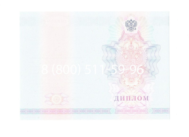 Заказать Диплом о среднем образовании 2007-2010 годов в Тольятти Заказать Диплом о среднем образовании 2007-2010 годов в Тольятти