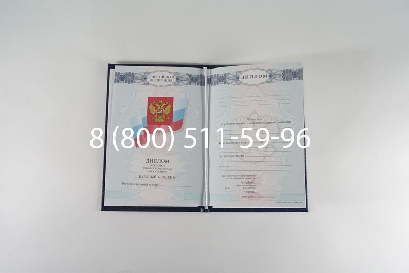 Диплом о среднем образовании 2007-2010 годов в Тольятти Диплом о среднем образовании 2007-2010 годов в Тольятти