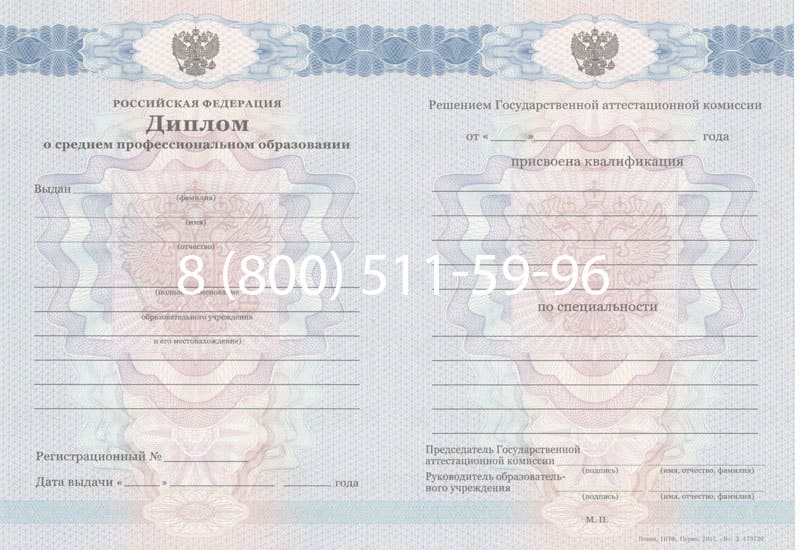 Купить Диплом о среднем образовании 2011-2013 годов в Тольятти Купить Диплом о среднем образовании 2011-2013 годов в Тольятти