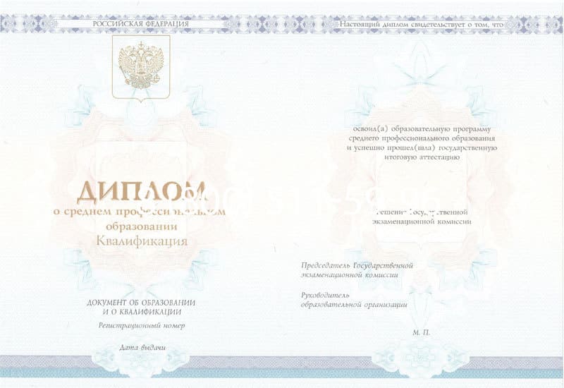 Купить Диплом о среднем образовании 2014-2024 года в Тольятти Купить Диплом о среднем образовании 2014-2024 года в Тольятти