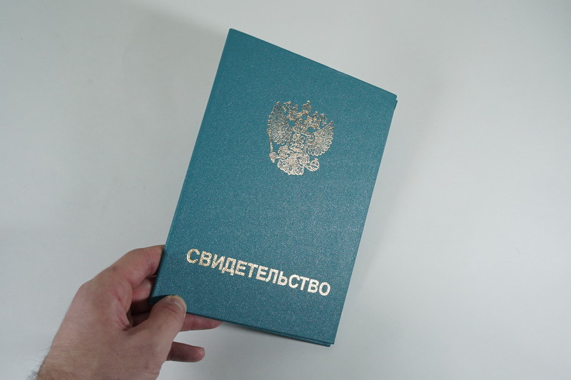 Заказать Свидетельство о повышении квалификации в Тольятти Заказать Свидетельство о повышении квалификации в Тольятти